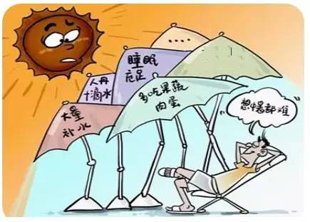 夏季防暑降温安全知识