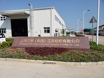 上海三枪集团江苏公司保洁项目